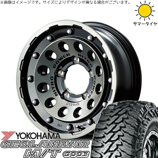 ヨコハマタイヤ ジオランダー M/T G003 185/85R16 ＋ ナイトロパワー H12 ショットガン ブラッククリア/マシニング 16インチ 5.5J +20 5H139.7P サマー・ホイール4本セット。1枚目。
