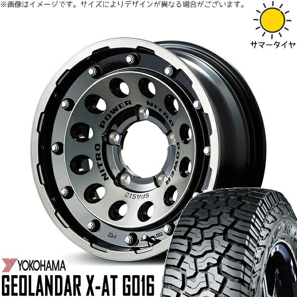 ヨコハマタイヤ ジオランダー X-AT G016 225/75R16 ＋ ナイトロパワー H12 ショットガン ブラッククリア/マシニング 16インチ 5.5J +20 5H139.7P サマー・ホイール4本セット。1枚目。