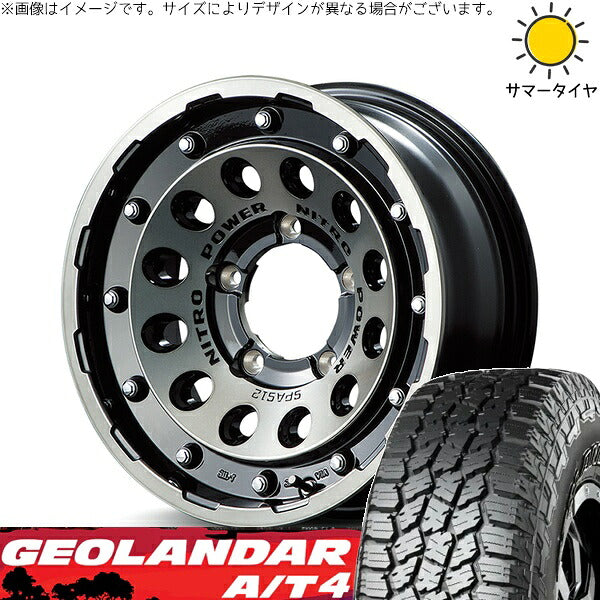 ヨコハマタイヤ ジオランダー A/T4 G018 225/75R16 ＋ ナイトロパワー H12 ショットガン ブラッククリア/マシニング 16インチ 5.5J +20 5H139.7P サマー・ホイール4本セット。1枚目。