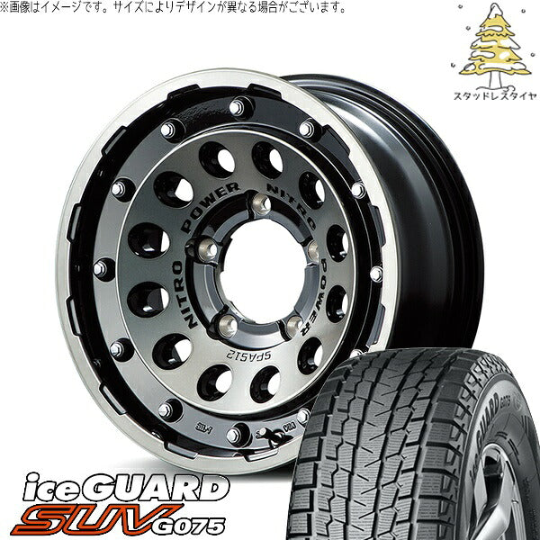 ヨコハマタイヤ アイスガード SUV G075 (iceGUARD SUV G075) 185/85R16 ＋ ナイトロパワー H12 ショットガン ブラッククリア/マシニング 16インチ 5.5J +20 5H139.7P スタッドレス・ホイール4本セット。1枚目。