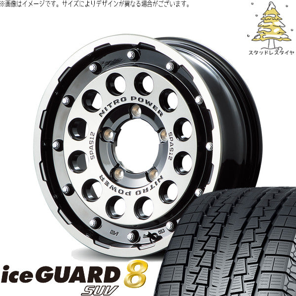 ヨコハマタイヤ アイスガード8 SUV 215/70R16 ＋ ナイトロパワー H12 ショットガン ブラッククリア/マシニング 16インチ 5.5J +20 5H139.7P スタッドレス・ホイール4本セット。1枚目。