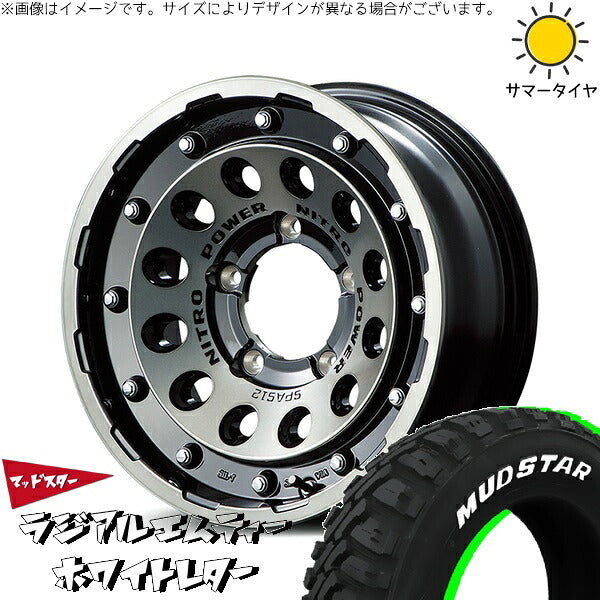 マッドスター ラジアル M/T (RADIAL M/T) 215/70R16 ＋ ナイトロパワー H12 ショットガン ブラッククリア/マシニング 16インチ 5.5J +20 5H139.7P サマー・ホイール4本セット。1枚目。