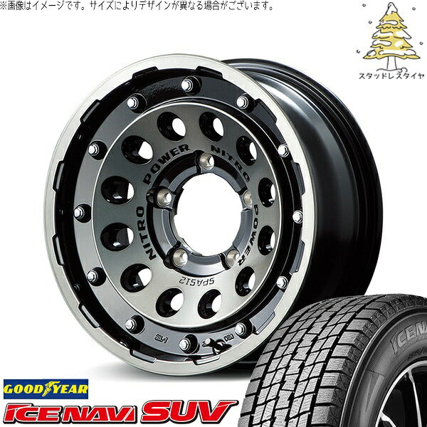 グッドイヤー アイスナビ SUV (ICENAVI SUV) 215/70R16 ＋ ナイトロパワー H12 ショットガン ブラッククリア/マシニング 16インチ 5.5J +20 5H139.7P スタッドレス・ホイール4本セット。1枚目。