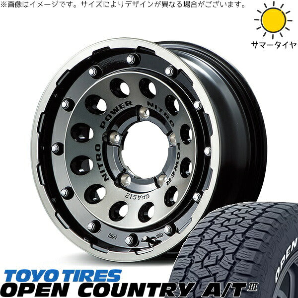 トーヨータイヤ オープンカントリー A/T3 225/70R16 ＋ ナイトロパワー H12 ショットガン ブラッククリア/マシニング 16インチ 5.5J +20 5H139.7P サマー・ホイール4本セット。1枚目。