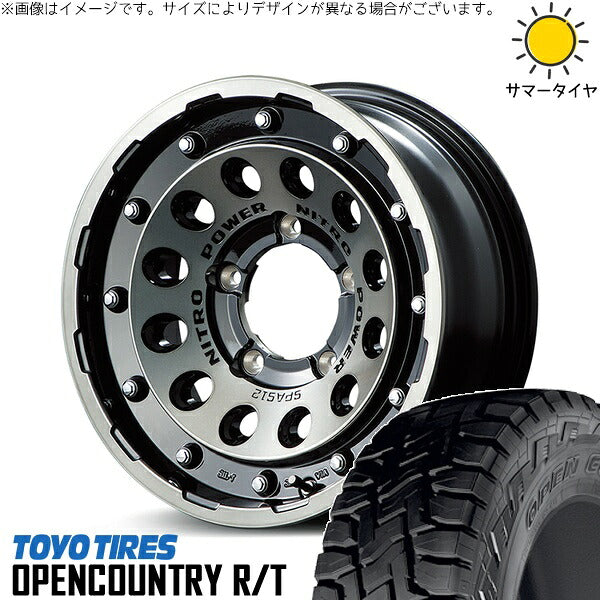 トーヨータイヤ オープンカントリー R/T 195/80R15 ＋ ナイトロパワー H12 ショットガン ブラッククリア/マシニング 15インチ 6J -5 5H139.7P サマー・ホイール4本セット。1枚目。