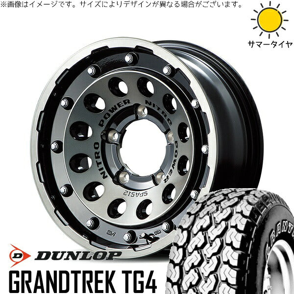 ダンロップ グラントレック TG4 195/80R15 ＋ ナイトロパワー H12 ショットガン ブラッククリア/マシニング 15インチ 6J -5 5H139.7P サマー・ホイール4本セット。1枚目。