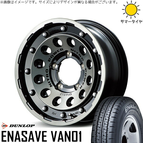 ダンロップ エナセーブ バン01 205/70R15 ＋ ナイトロパワー H12 ショットガン ブラッククリア/マシニング 15インチ 6J -5 5H139.7P サマー・ホイール4本セット。1枚目。