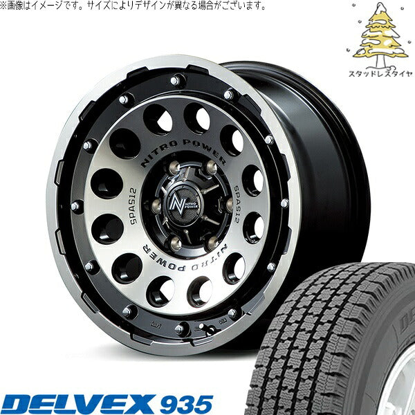 トーヨータイヤ デルベックス 935 (DELVEX 935) 195/80R15 ＋ ナイトロパワー H12 ショットガン ブラッククリア/マシニング 15インチ 6J +33 6H139.7P スタッドレス・ホイール4本セット。1枚目。
