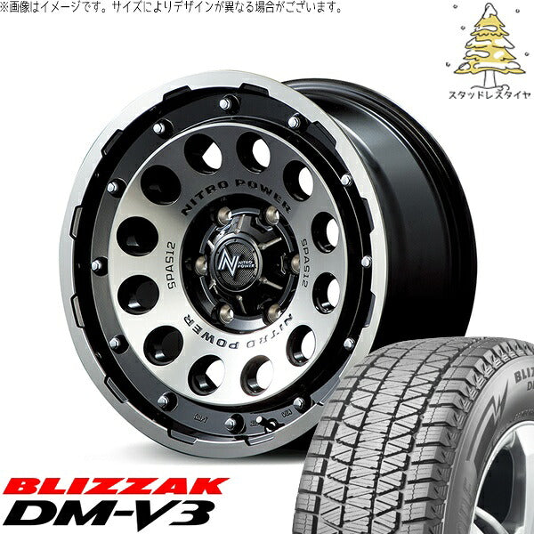 ブリヂストン ブリザック DM-V3 (BLIZZAK DM-V3) 175/80R16 ＋ ナイトロパワー H12 ショットガン ブラッククリア/マシニング 16インチ 7.0J +40 5H114.3P スタッドレス・ホイール4本セット。1枚目。