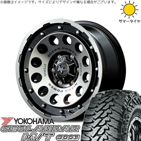 ヨコハマタイヤ ジオランダー M/T G003 275/65R18 ＋ ナイトロパワー H12 ショットガン ブラッククリア/マシニング 18インチ 8J +55 6H139.7P サマー・ホイール4本セット。1枚目。