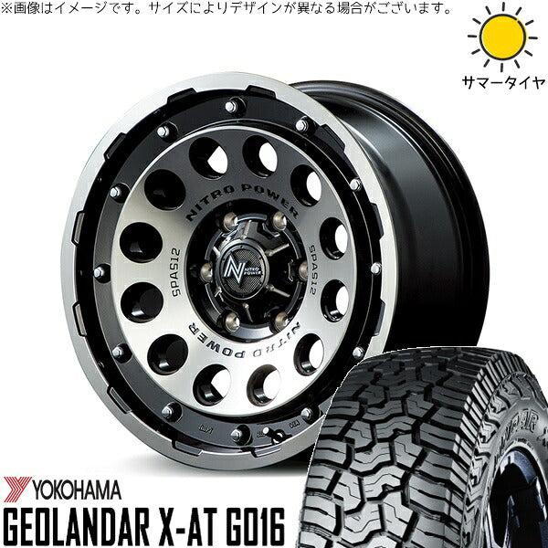 ヨコハマタイヤ ジオランダー X-AT G016 275/70R18 ＋ ナイトロパワー H12 ショットガン ブラッククリア/マシニング 18インチ 8J +55 6H139.7P サマー・ホイール4本セット。1枚目。