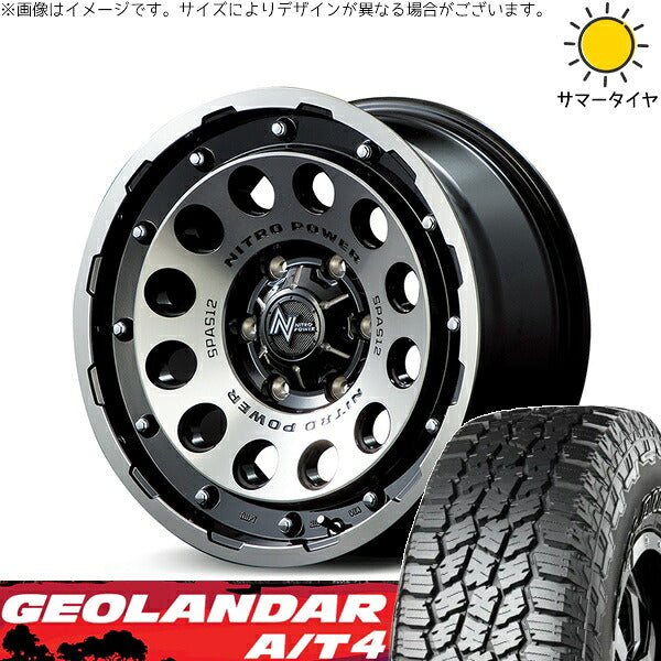 ヨコハマタイヤ ジオランダー A/T4 G018 285/65R18 ＋ ナイトロパワー H12 ショットガン ブラッククリア/マシニング 18インチ 8J +55 6H139.7P サマー・ホイール4本セット。1枚目。