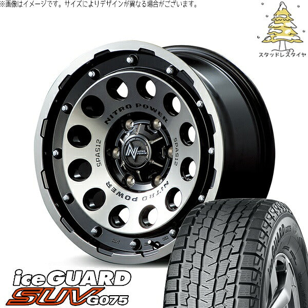 ヨコハマタイヤ アイスガード SUV G075 285/70R17 ＋ ナイトロパワー H12 ショットガン ブラッククリア/マシニング 17インチ 8J +20 6H139.7P スタッドレス・ホイール4本セット。1枚目。