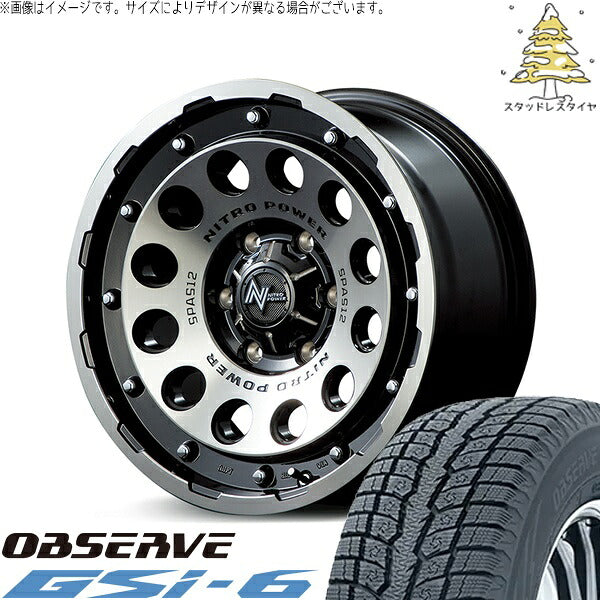 トーヨータイヤ オブザーブ Gsi-6 (OBSERVE Gsi-6) 265/65R17 ＋ ナイトロパワー H12 ショットガン ブラッククリア/マシニング 17インチ 8J +20 6H139.7P スタッドレス・ホイール4本セット。1枚目。
