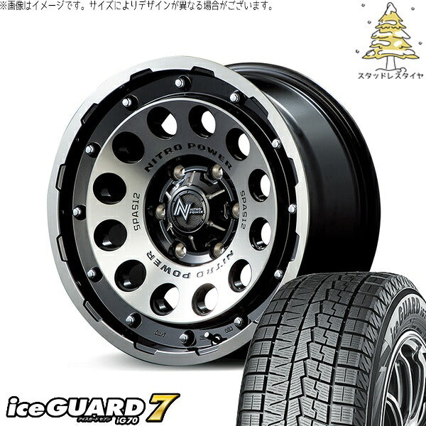 ヨコハマタイヤ アイスガードセブン IG70 205/55R16 ＋ ナイトロパワー H12 ショットガン ブラッククリア/マシニング 16インチ 7J +40 5H114.3P スタッドレス・ホイール4本セット。1枚目。