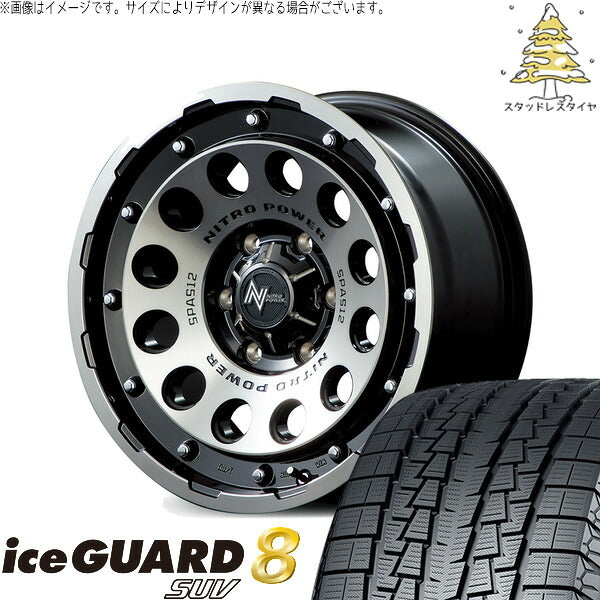 ヨコハマタイヤ アイスガード8 SUV 215/65R16 ＋ ナイトロパワー H12 ショットガン ブラッククリア/マシニング 16インチ 6.5J +38 6H139.7P スタッドレス・ホイール4本セット。1枚目。