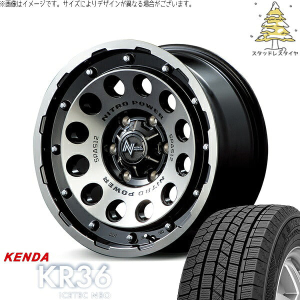 ケンダ アイステックネオ KR36 205/55R16 ＋ ナイトロパワー H12 ショットガン ブラッククリア/マシニング 16インチ 7J +40 5H114.3P スタッドレス・ホイール4本セット。1枚目。