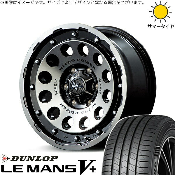 ダンロップ ルマンファイブ 205/55R16 ＋ ナイトロパワー H12 ショットガン ブラッククリア/マシニング 16インチ 7J +40 5H114.3P サマー・ホイール4本セット。1枚目。