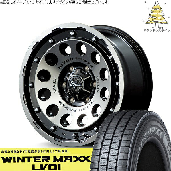 ダンロップ ウィンターマックス LV01 (WINTERMAXX LV01) 215/70R15 ＋ ナイトロパワー H12 ショットガン ブラッククリア/マシニング 15インチ 6J +33 6H139.7P スタッドレス・ホイール4本セット。1枚目。