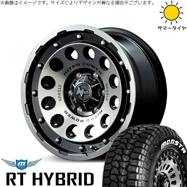 モンスタタイヤ RT ハイブリッド 275/65R18 ＋ ナイトロパワー H12 ショットガン ブラッククリア/マシニング 18インチ 8J +55 6H139.7P サマー・ホイール4本セット。1枚目。