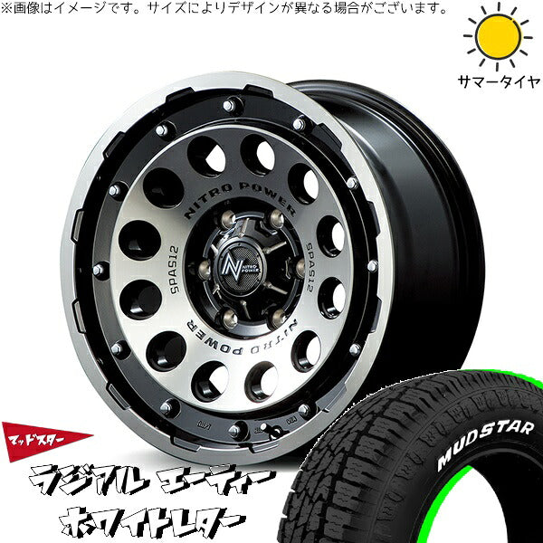 マッドスター ラジアルAT 205/60R16 ＋ ナイトロパワー H12 ショットガン ブラッククリア/マシニング 16インチ 7J +40 5H114.3P サマー・ホイール4本セット。1枚目。