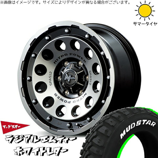 マッドスター ラジアル M/T (RADIAL M/T) 215/70R16 ＋ ナイトロパワー H12 ショットガン ブラッククリア/マシニング 16インチ 6.5J +38 6H139.7P サマー・ホイール4本セット。1枚目。