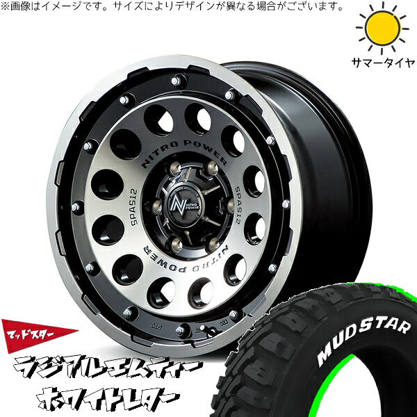 マッドスター ラジアルMT 205/60R16 ＋ ナイトロパワー H12 ショットガン ブラッククリア/マシニング 16インチ 7J +40 5H114.3P サマー・ホイール4本セット。1枚目。