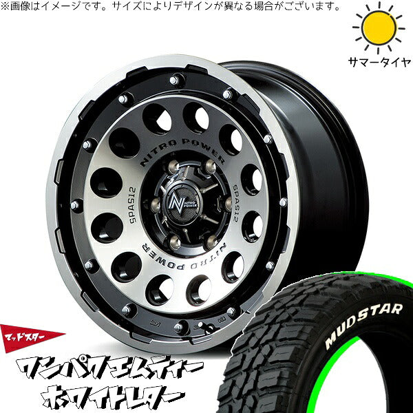 マッドスター ワンパクMT (WANPAKU M/T) 235/70R16 ＋ ナイトロパワー H12 ショットガン ブラッククリア/マシニング 16インチ 7J +40 5H114.3P サマー・ホイール4本セット。1枚目。