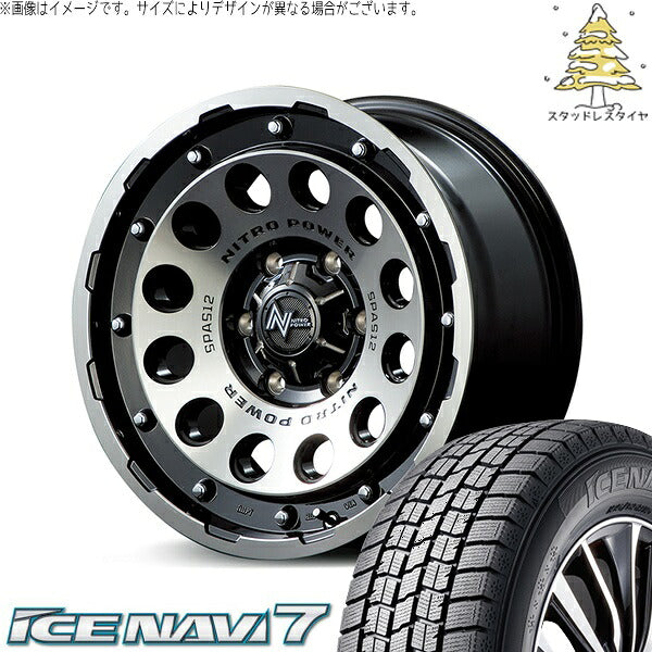 グッドイヤー アイスナビ セブン (ICENAVI7) 215/65R16 ＋ ナイトロパワー H12 ショットガン ブラッククリア/マシニング 16インチ 6.5J +38 6H139.7P スタッドレス・ホイール4本セット。1枚目。