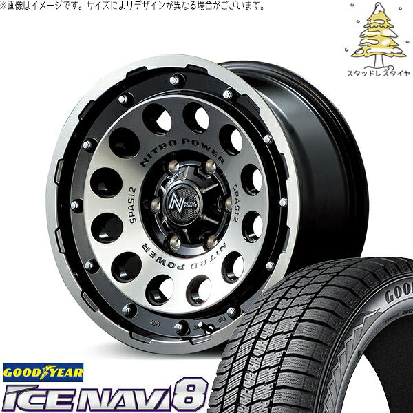 グッドイヤー アイスナビ8 215/65R16 ＋ ナイトロパワー H12 ショットガン ブラッククリア/マシニング 16インチ 6.5J +38 6H139.7P スタッドレス・ホイール4本セット。1枚目。
