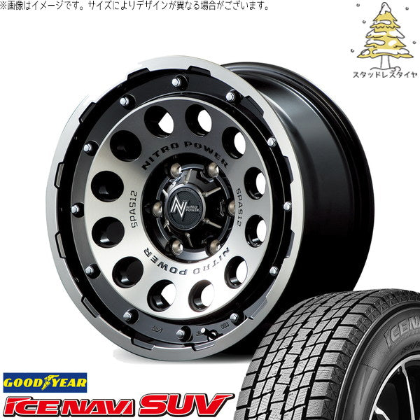 グッドイヤー アイスナビ SUV 265/70R17 ＋ ナイトロパワー H12 ショットガン ブラッククリア/マシニング 17インチ 8J +20 6H139.7P スタッドレス・ホイール4本セット。1枚目。