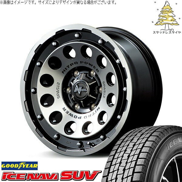 グッドイヤー アイスナビ SUV (ICENAVI SUV) 195/80R15 ＋ ナイトロパワー H12 ショットガン ブラッククリア/マシニング 15インチ 6J +33 6H139.7P スタッドレス・ホイール4本セット。1枚目。