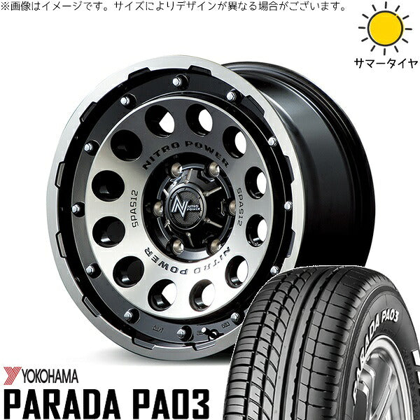 ヨコハマタイヤ パラダ PA03 215/65R16 ＋ ナイトロパワー H12 ショットガン ブラッククリア/マシニング 16インチ 6.5J +38 6H139.7P サマー・ホイール4本セット。1枚目。
