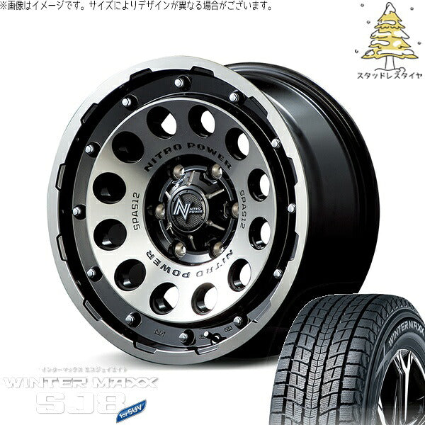 ダンロップ ウィンターマックス SJ8+ (WINTERMAXX SJ8+) 245/70R18 ＋ ナイトロパワー H12 ショットガン ブラッククリア/マシニング 18インチ 8J +55 6H139.7P スタッドレス・ホイール4本セット。1枚目。