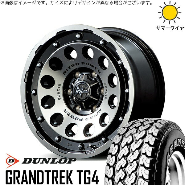 ダンロップ グラントレック TG4 195/80R15 ＋ ナイトロパワー H12 ショットガン ブラッククリア/マシニング 15インチ 6J +33 6H139.7P サマー・ホイール4本セット。1枚目。