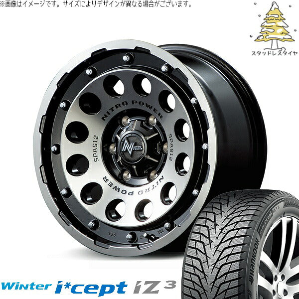ハンコック ウィンターアイセプト IZ3 W636 205/60R16 ＋ ナイトロパワー H12 ショットガン ブラッククリア/マシニング 16インチ 7J +40 5H114.3P スタッドレス・ホイール4本セット。1枚目。