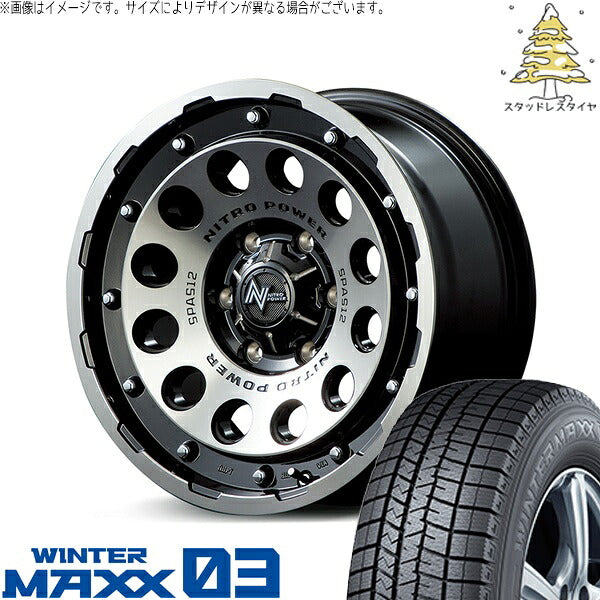 ダンロップ ウィンターマックス03 (WINTERMAXX03 WM03) 215/65R16 ＋ ナイトロパワー H12 ショットガン ブラッククリア/マシニング 16インチ 6.5J +38 6H139.7P スタッドレス・ホイール4本セット。1枚目。