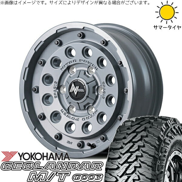 ヨコハマタイヤ ジオランダー M/T G003 (GEOLANDAR M/T G003) 175/80R16 ＋ ナイトロパワー H12 ショットガン セミグロスコンクリート 16インチ 5.5J +20 5H139.7P サマー・ホイール4本セット。1枚目。