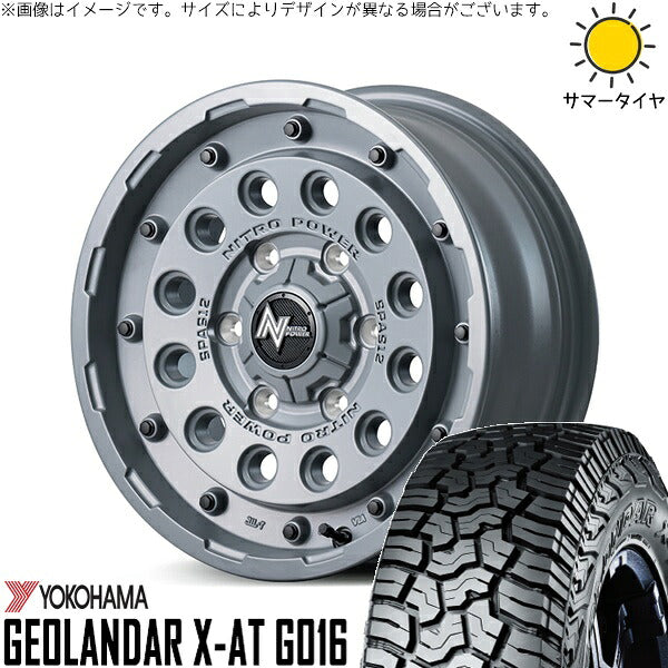 ヨコハマタイヤ ジオランダー X-A/T G016 (GEOLANDAR X-A/T G016) 225/75R16 ＋ ナイトロパワー H12 ショットガン セミグロスコンクリート 16インチ 5.5J +20 5H139.7P サマー・ホイール4本セット。1枚目。