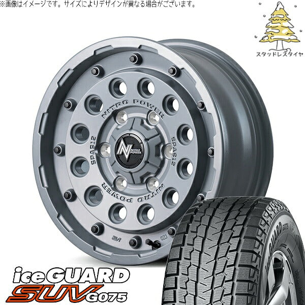 ヨコハマタイヤ アイスガード SUV G075 (iceGUARD SUV G075) 185/85R16 ＋ ナイトロパワー H12 ショットガン セミグロスコンクリート 16インチ 5.5J +20 5H139.7P スタッドレス・ホイール4本セット。1枚目。