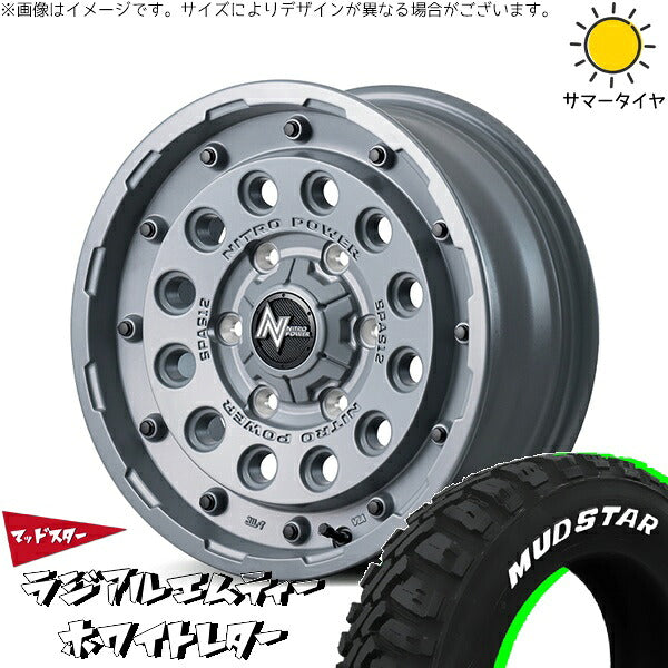 マッドスター ラジアル M/T (RADIAL M/T) 215/70R16 ＋ ナイトロパワー H12 ショットガン セミグロスコンクリート 16インチ 5.5J +20 5H139.7P サマー・ホイール4本セット。1枚目。