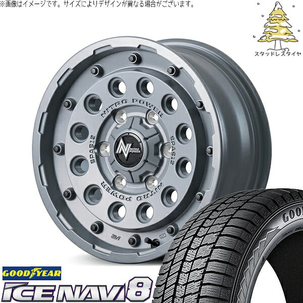 グッドイヤー アイスナビ エイト (ICENAVI8) 215/65R16 ＋ ナイトロパワー H12 ショットガン セミグロスコンクリート 16インチ 6.5J +38 6H139.7P スタッドレス・ホイール4本セット。1枚目。