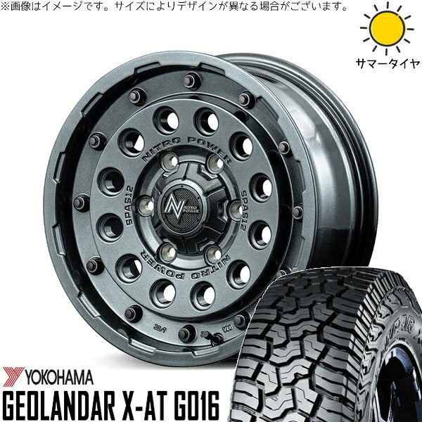 ヨコハマタイヤ ジオランダー X-AT G016 215/65R16 ＋ ナイトロパワー H12 ショットガン ガンメタルシルバー 16インチ 6.5J +38 6H139.7P サマー・ホイール4本セット。1枚目。