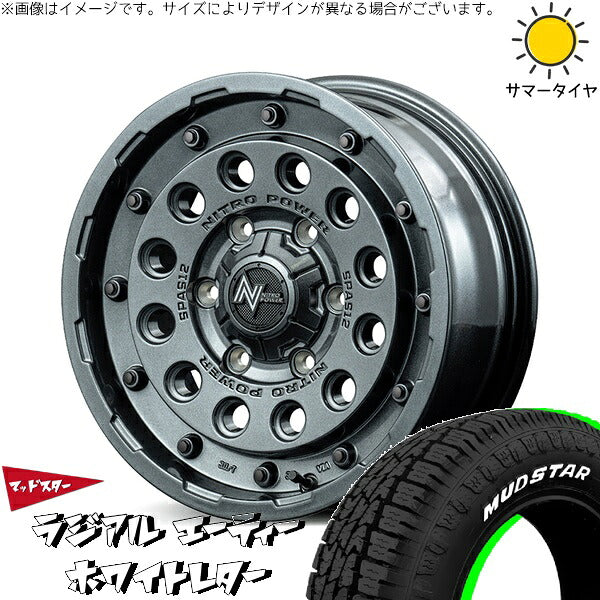 マッドスター ラジアルAT 215/65R16 ＋ ナイトロパワー H12 ショットガン ガンメタルシルバー 16インチ 6.5J +38 6H139.7P サマー・ホイール4本セット。1枚目。