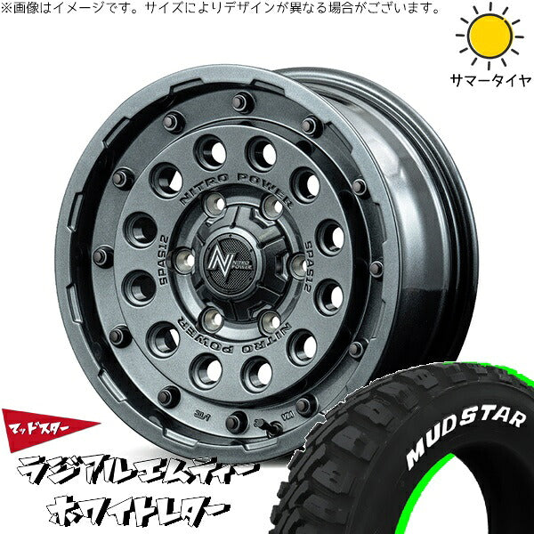 マッドスター ラジアルMT 215/65R16 ＋ ナイトロパワー H12 ショットガン ガンメタルシルバー 16インチ 6.5J +38 6H139.7P サマー・ホイール4本セット。1枚目。