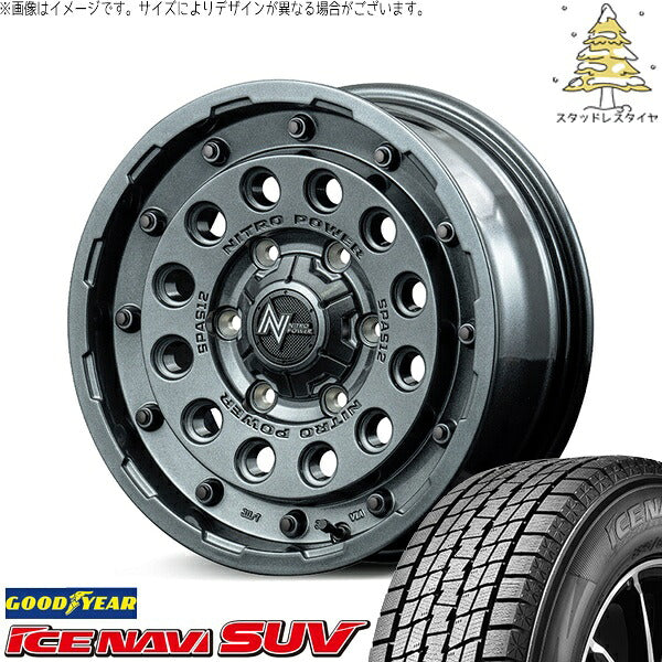 グッドイヤー アイスナビ SUV (ICENAVI SUV) 215/70R16 ＋ ナイトロパワー H12 ショットガン ガンメタルシルバー 16インチ 6.5J +38 6H139.7P スタッドレス・ホイール4本セット。1枚目。