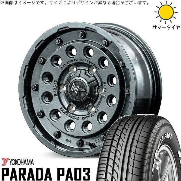 ヨコハマタイヤ パラダ PA03 215/65R16 ＋ ナイトロパワー H12 ショットガン ガンメタルシルバー 16インチ 6.5J +38 6H139.7P サマー・ホイール4本セット。1枚目。