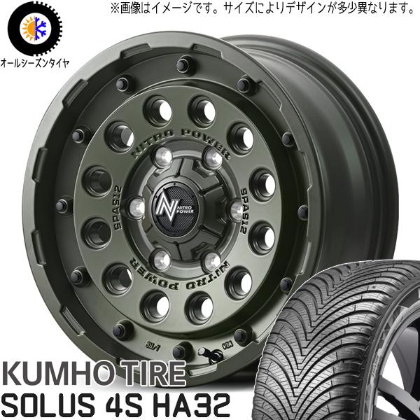 クムホ SOLUS 4S HA32 155/65R14 ＋ ナイトロパワー H12 ショットガン セミグロスODグリーン 14インチ 4.5J +45 4H100P オールシーズン・ホイール4本セット。1枚目。