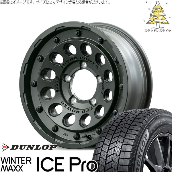 ダンロップ ウィンターマックス ICE Pro 165/65R14 ＋ ナイトロパワー H12 ショットガン セミグロスODグリーン 14インチ 4.5J +45 4H100P スタッドレス・ホイール4本セット。1枚目。