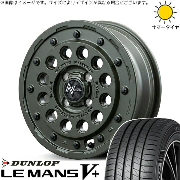 ダンロップ ルマンファイブ 165/70R14 ＋ ナイトロパワー H12 ショットガン セミグロスODグリーン 14インチ 4.5J +45 4H100P サマー・ホイール4本セット。1枚目。